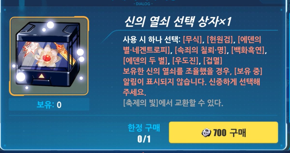 엇 여기에 무식 포함이네 이리와