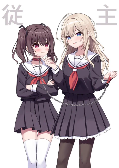 主従関係な二人 #創作百合 #生徒会長と番犬