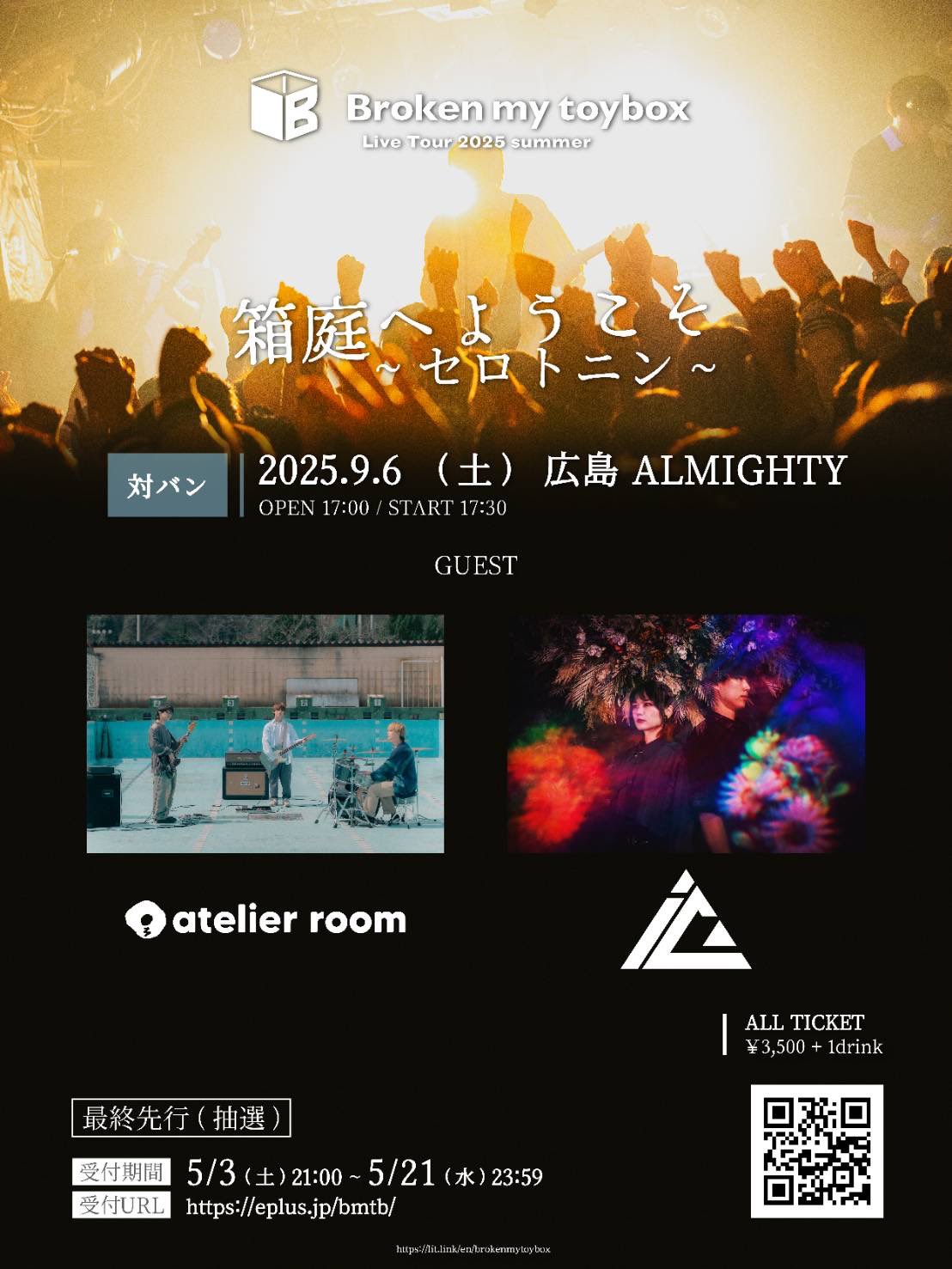 未開封＊お仕事です! ~The Arc of Life~ DVD-BOX1&2 お仕事です！～The Arc of Life～ DVD-BOX1（8枚組） ＜シンプル