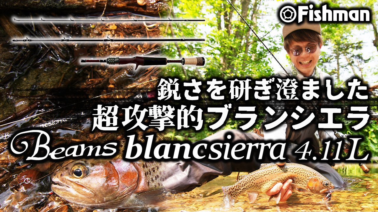 【tomoaki_tyoro様】❝メズマライズ❞　ブランズウィック　１４ポンド 貴文。 on X: 
