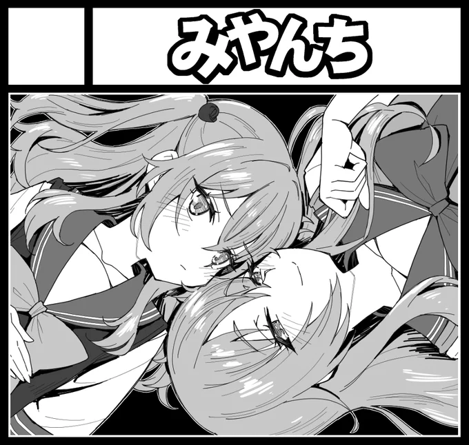 秋コミ1申し込みました 