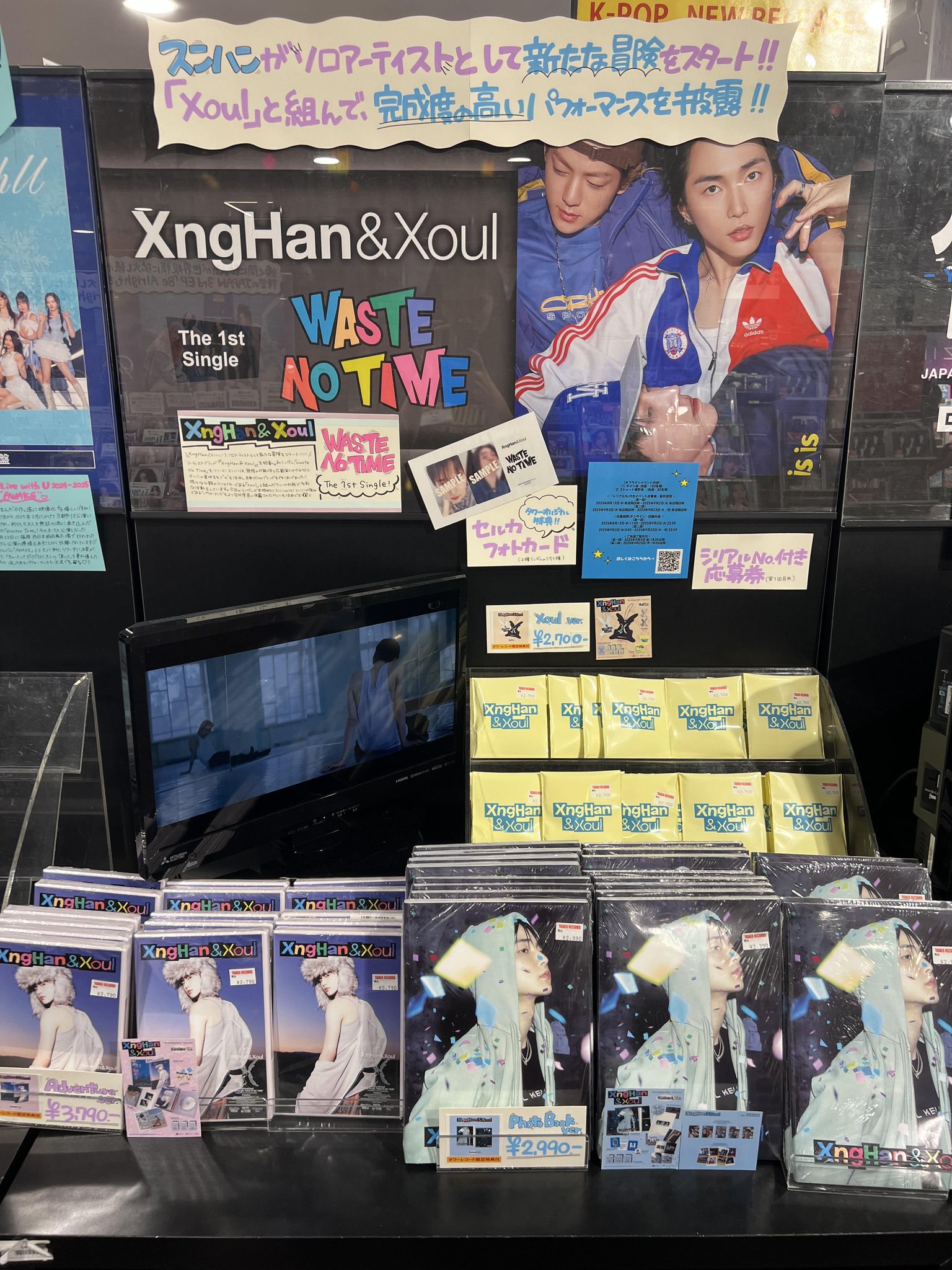 タワーレコード渋谷店 on X: 