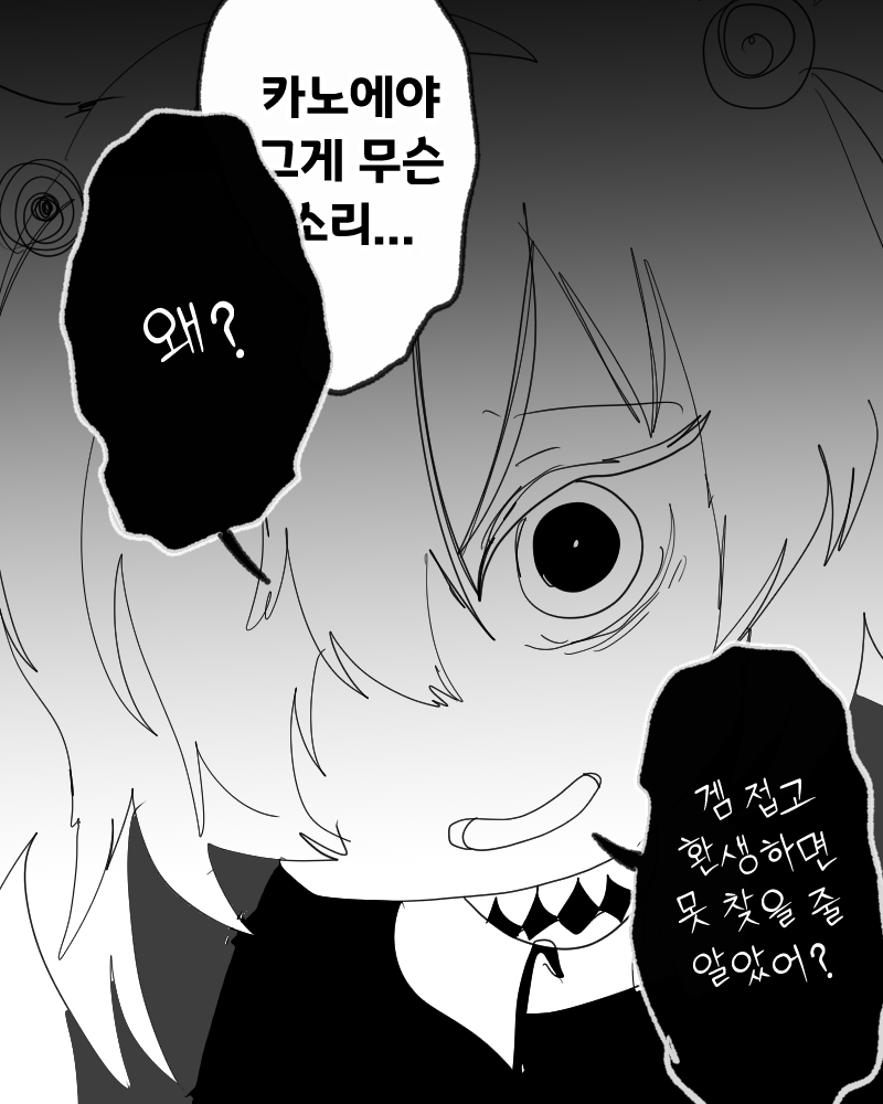 pipe_joa's tweet photo. 카노에와 전생의 인연

#ブルアカ #블루아카 https://t.co/UBmSDriOX9