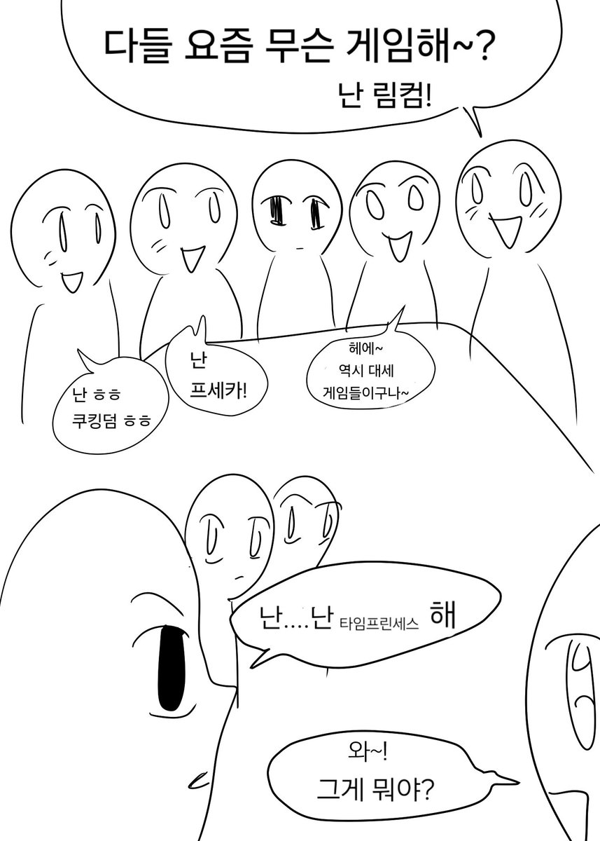 SickOnMonday's tweet photo. 원트를 못찾겠어요 https://t.co/wbSaikhQwr