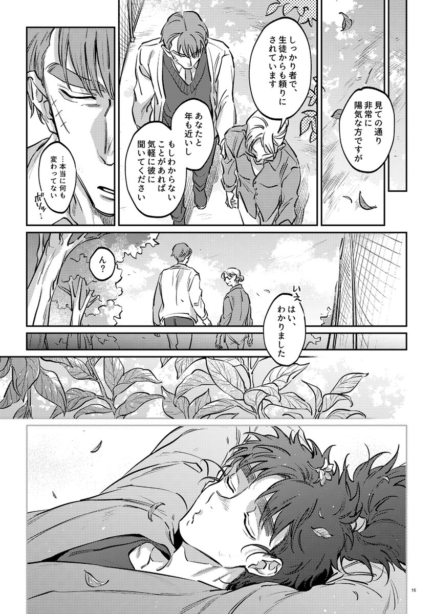 (4/4) 