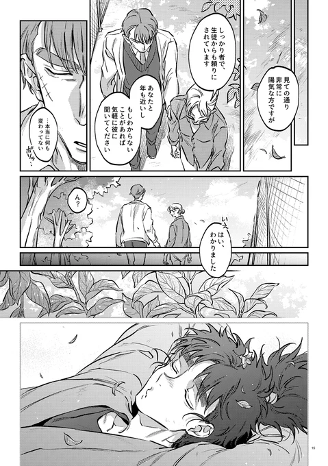 (4/4) 
