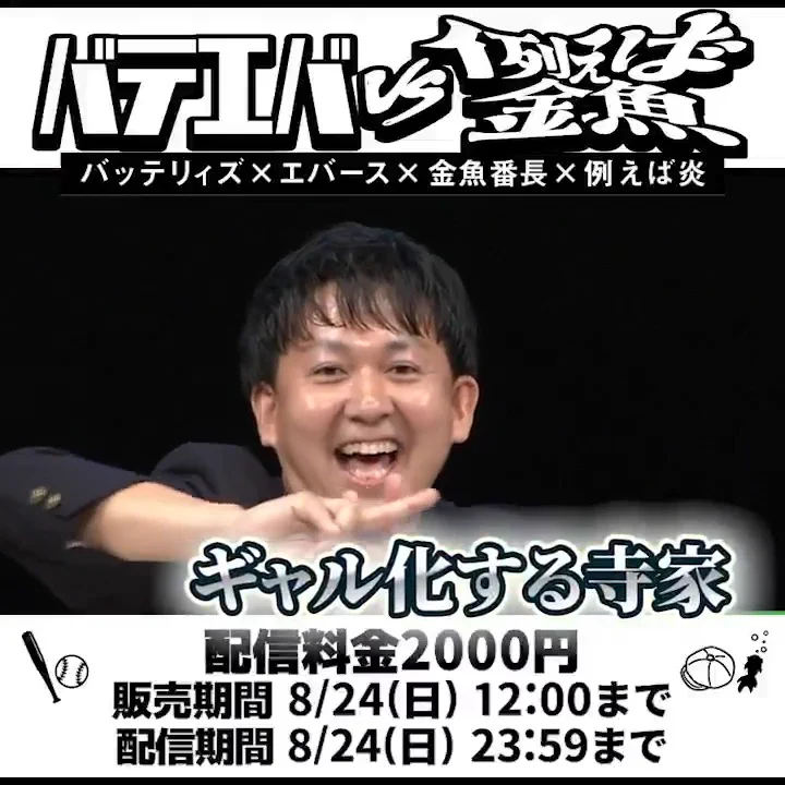 よしもとライブ on X: 