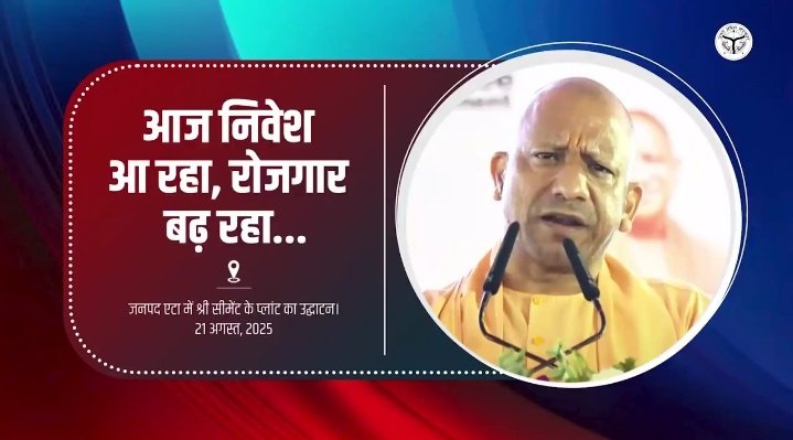 Sanatan Dharma (@_sanatandharma) on Twitter photo 2017 से पहले उत्तर प्रदेश में निवेश नहीं आता था, लेकिन आज मुख्यमंत्री श्री <a href="/myogiadityanath/">Yogi Adityanath</a> जी के नेतृत्व में प्रदेश ने ₹45 लाख करोड़ के निवेश प्रस्तावों को आकर्षित किया है।
अब यूपी में न सिर्फ निवेश आ रहा है, बल्कि रोजगार के अवसर भी तेज़ी से बढ़ रहे हैं। 2017 से पहले उत्तर प्रदेश में निवेश नहीं आता था, लेकिन आज मुख्यमंत्री श्री <a href="/myogiadityanath/">Yogi Adityanath</a> जी के नेतृत्व में प्रदेश ने ₹45 लाख करोड़ के निवेश प्रस्तावों को आकर्षित किया है।
अब यूपी में न सिर्फ निवेश आ रहा है, बल्कि रोजगार के अवसर भी तेज़ी से बढ़ रहे हैं।