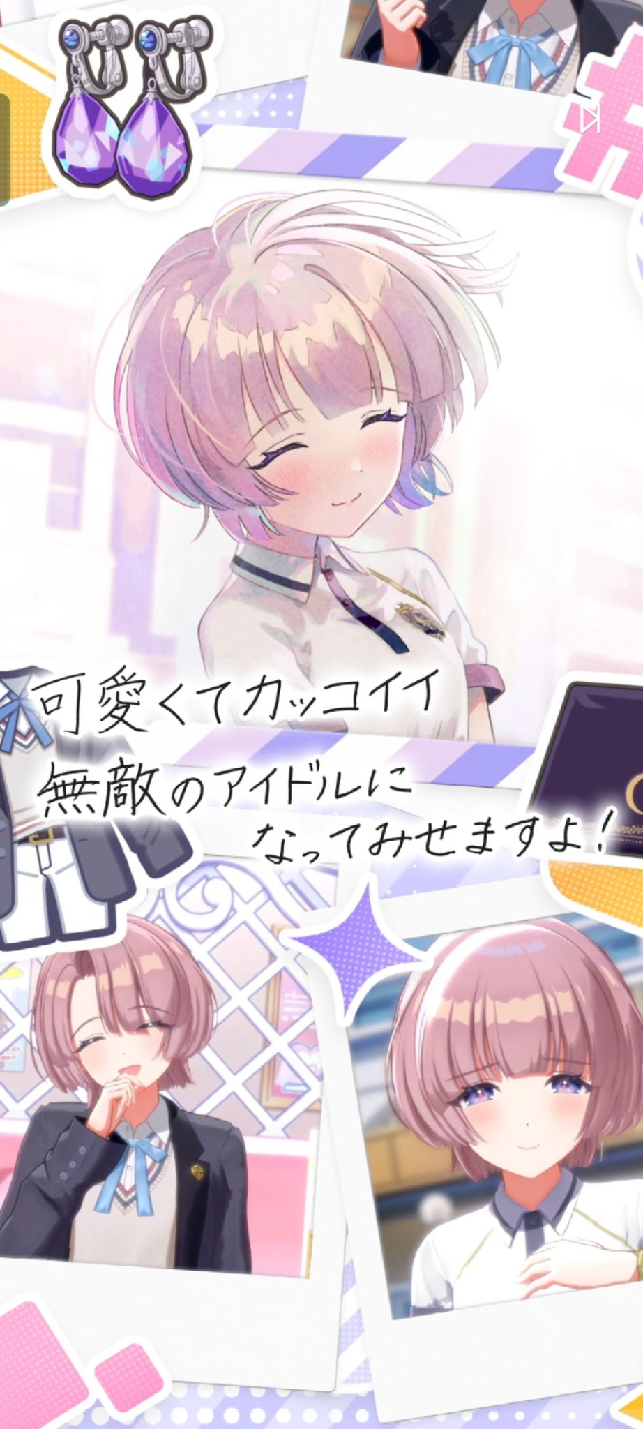 🩵こまち🐑 on X: 