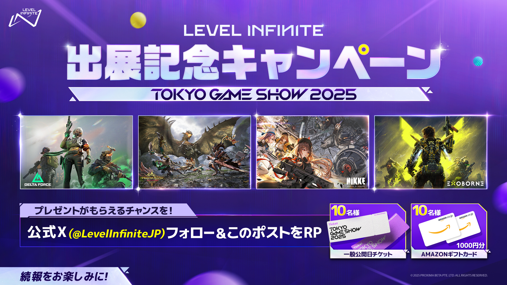 Level Infinite 公式 on X: 