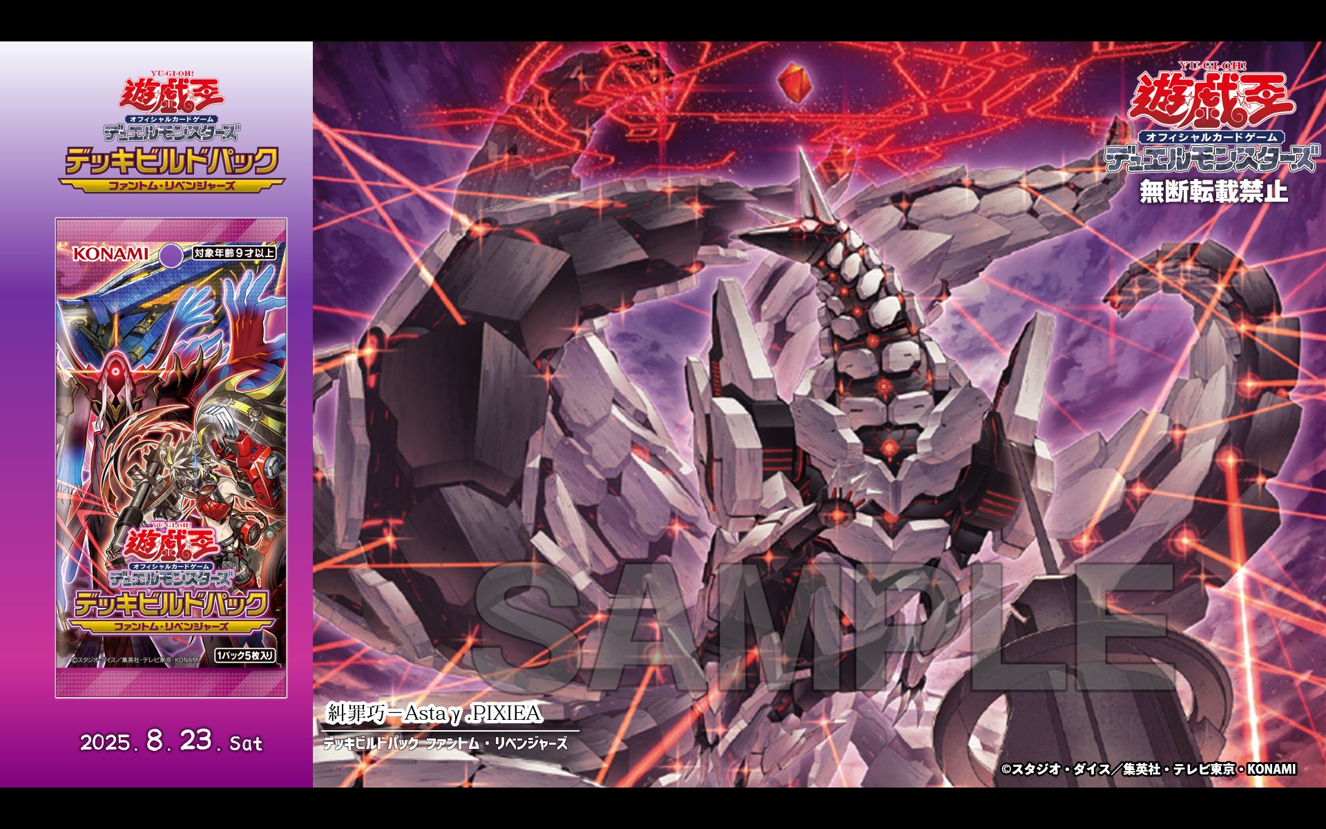 公式】遊戯王OCG on X: 