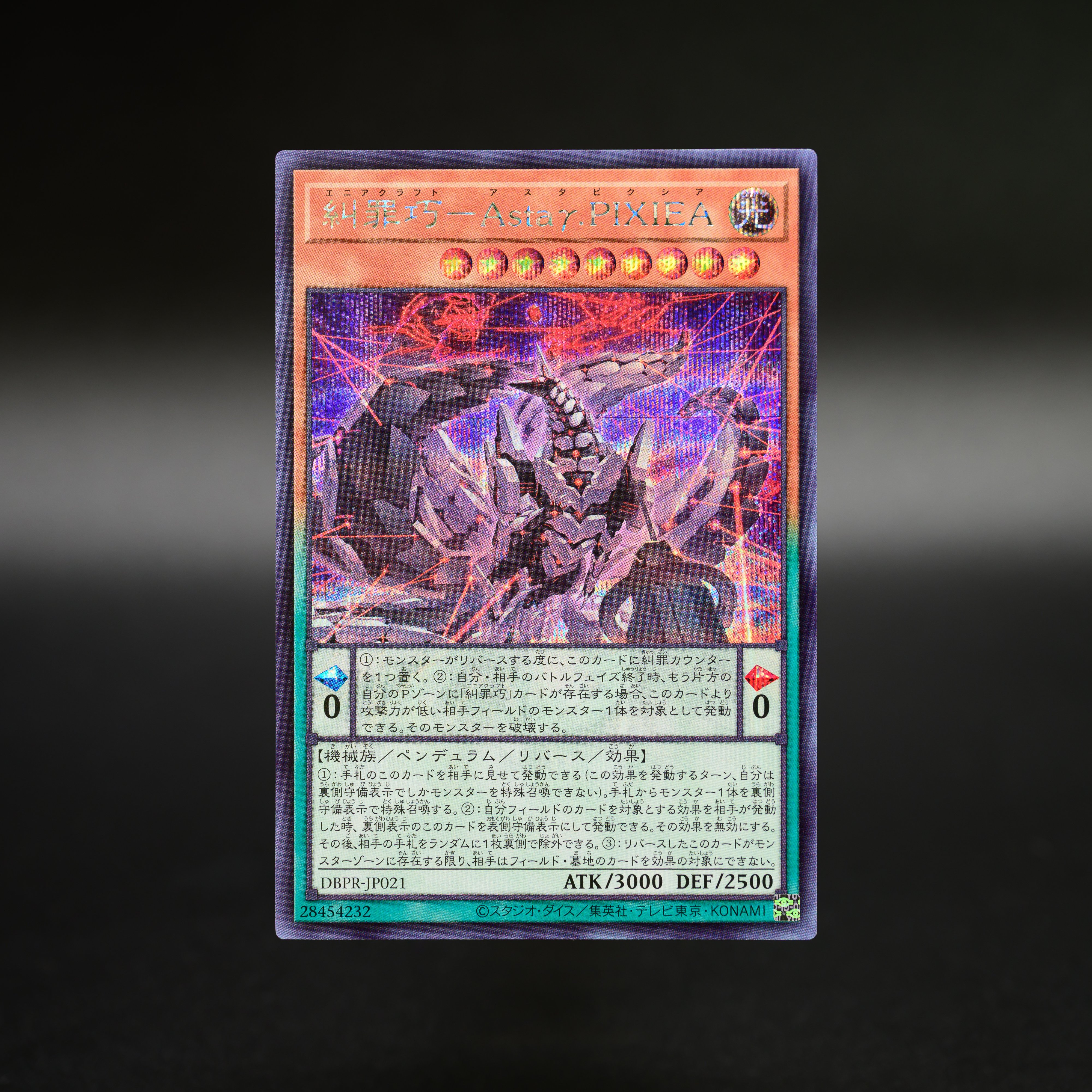 遊戯王 まとめ売り① 続きも投稿してるのでみてください！ 遊戯王OCG買取『QUARTER CENTURY DUELIST BOX』25thシク