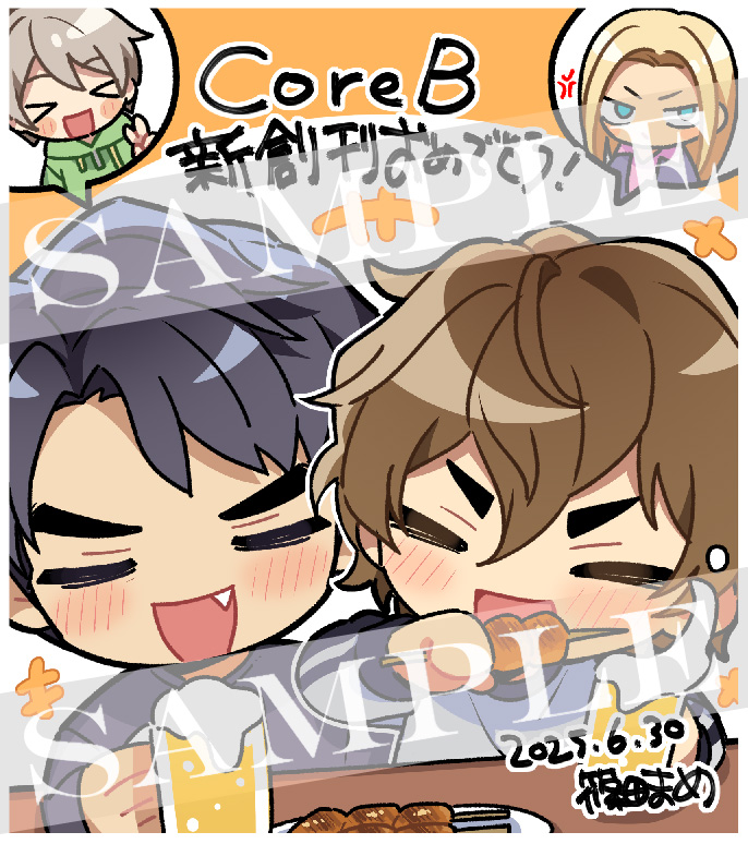 ＼✨特別公開✨／

大好評発売中「CoreB 2025年夏号」
Specialプレゼント祭掲載の
『Paradise』篠田まめ先生
描き下ろし色紙をXでもお披露目❗️

ビールを一緒に飲むマツアヅがTOTEMO KAWAII💘

#コアビ