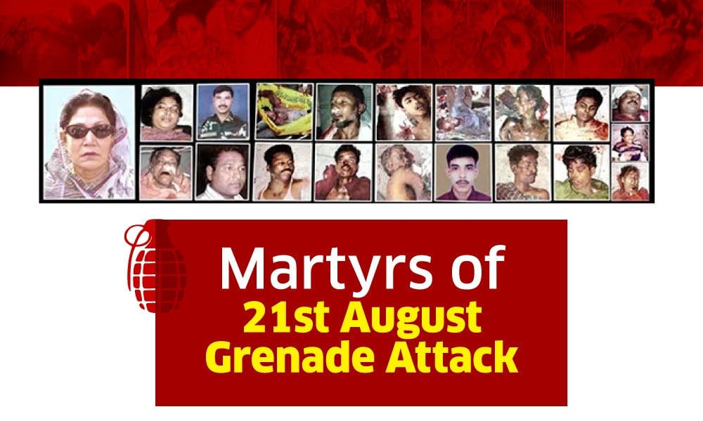 Such a big, heinous, and brutal incident should not return to democracy in Bangladesh. The judiciary of the state can be a strong example. Even the judiciary of neighboring countries like Pakistan is a shining example.