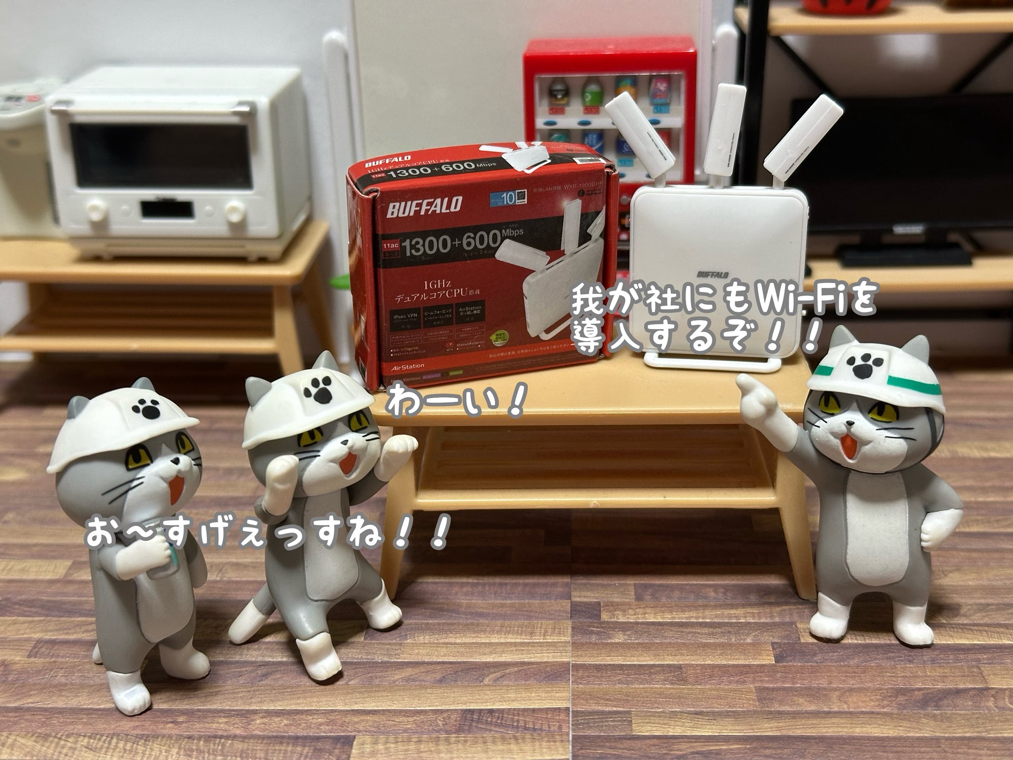 仕事猫 - Search / X