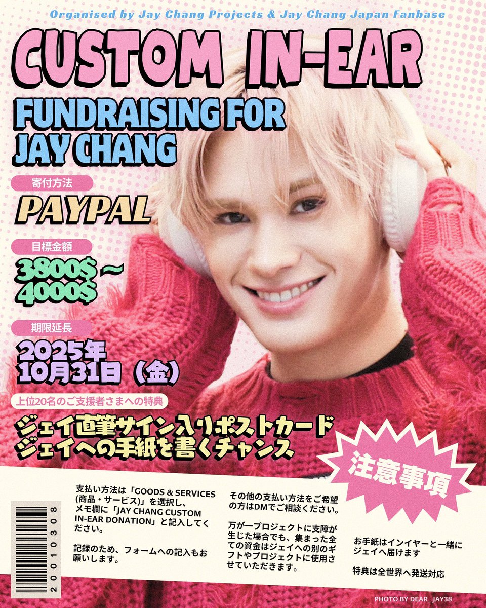 Jay Chang Japan FB🇯🇵🤟 tweet media