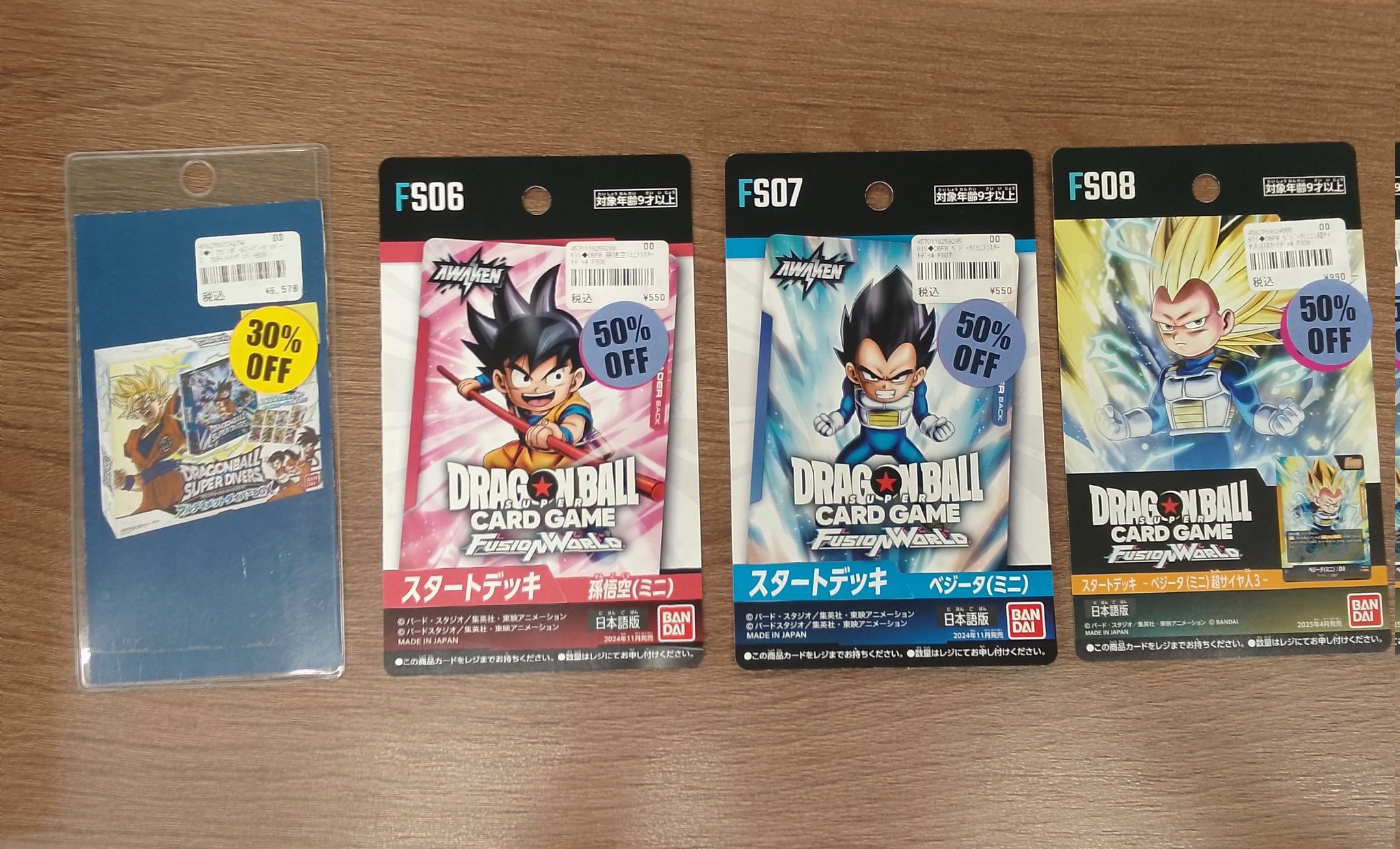 カードボックス川口店 on X: 