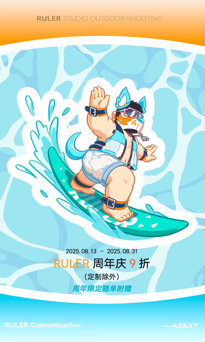 熊印-RULER工作室 tweet media