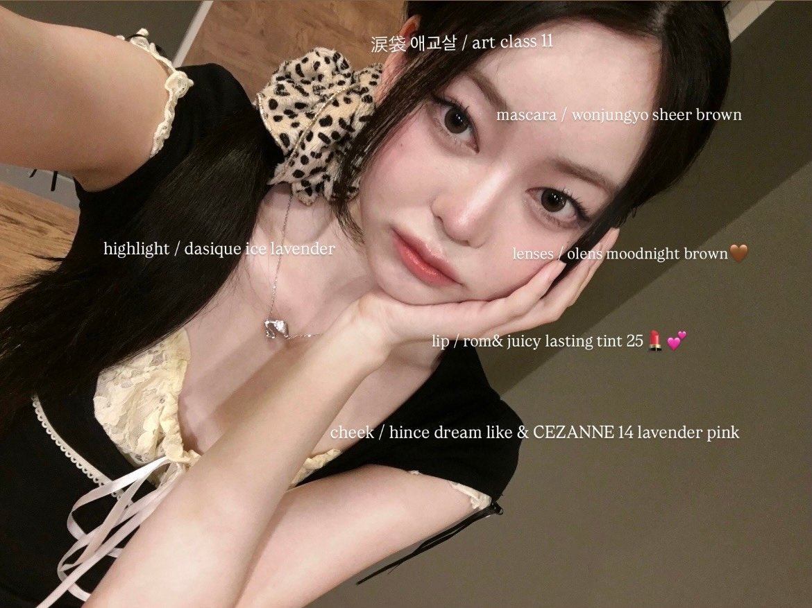 [250821] 💥 #kamión 

아야노가 쓰는 화장품 알려줬어……다들 손민수하러가자🥹