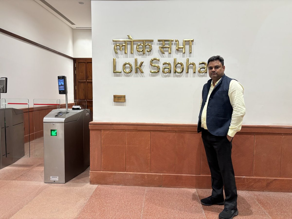 मॉनसून सत्र का समापन 
#parliamentsession 
#Monsoonsession