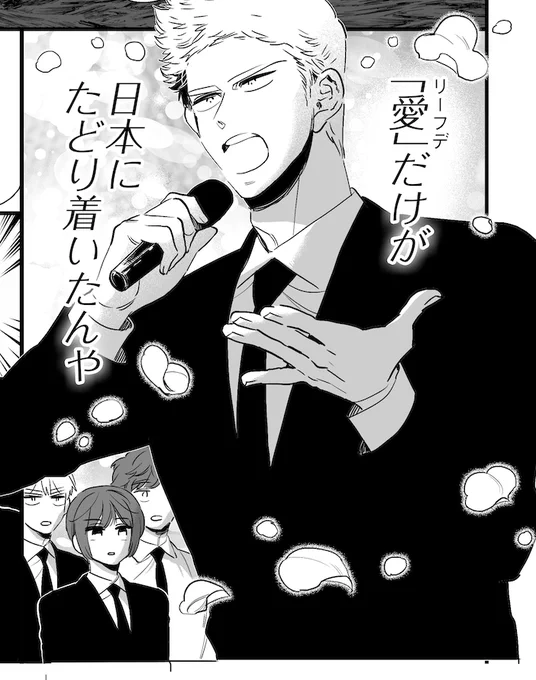 いまそんなに熱心に描けてないというか遊ぶの優先しているのに同人誌に興味持っていただきありがとうございます!
めちゃくちゃ必死こいて描いてます 