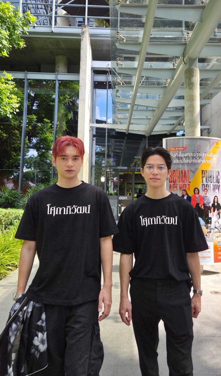 kaownah_fanclub's tweet photo. มาเดินเล่นในใจเรามั้ย แต่ระวังจะติดใจจนไม่อยากกลับออกไปนะ 🫠

#Kaownah
#BossThanabat
#ก้าวหน้าครับผม
#ก้าวหน้ากิตติภัทร
#โศกาภิวัฒน์ #Sokaphiwat https://t.co/v2RqmnBbvC