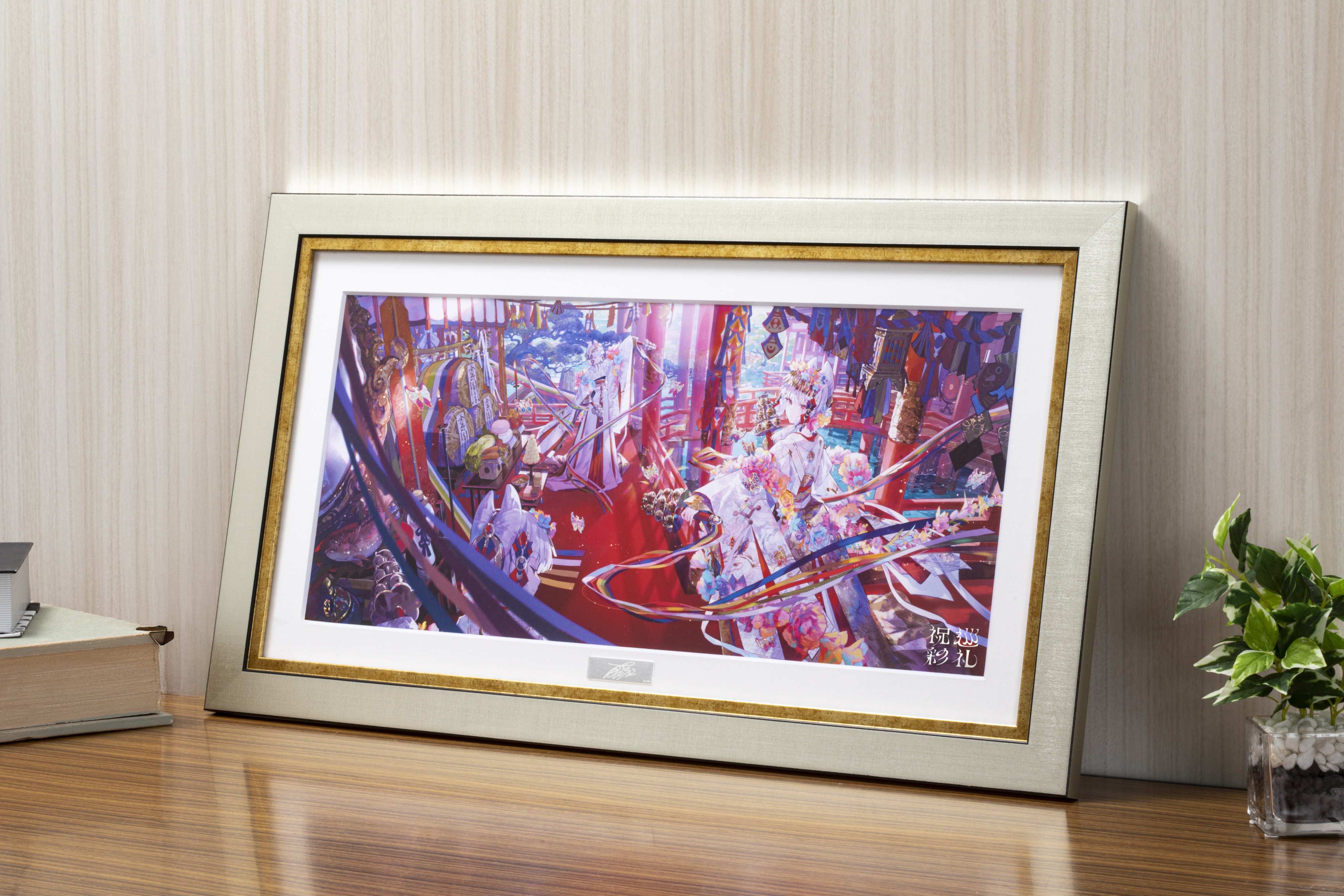 ちょびっツ　複製原画 駿河屋 - 【買取】CLAMP ちょびっツ 複製原画 「ランジェリーな