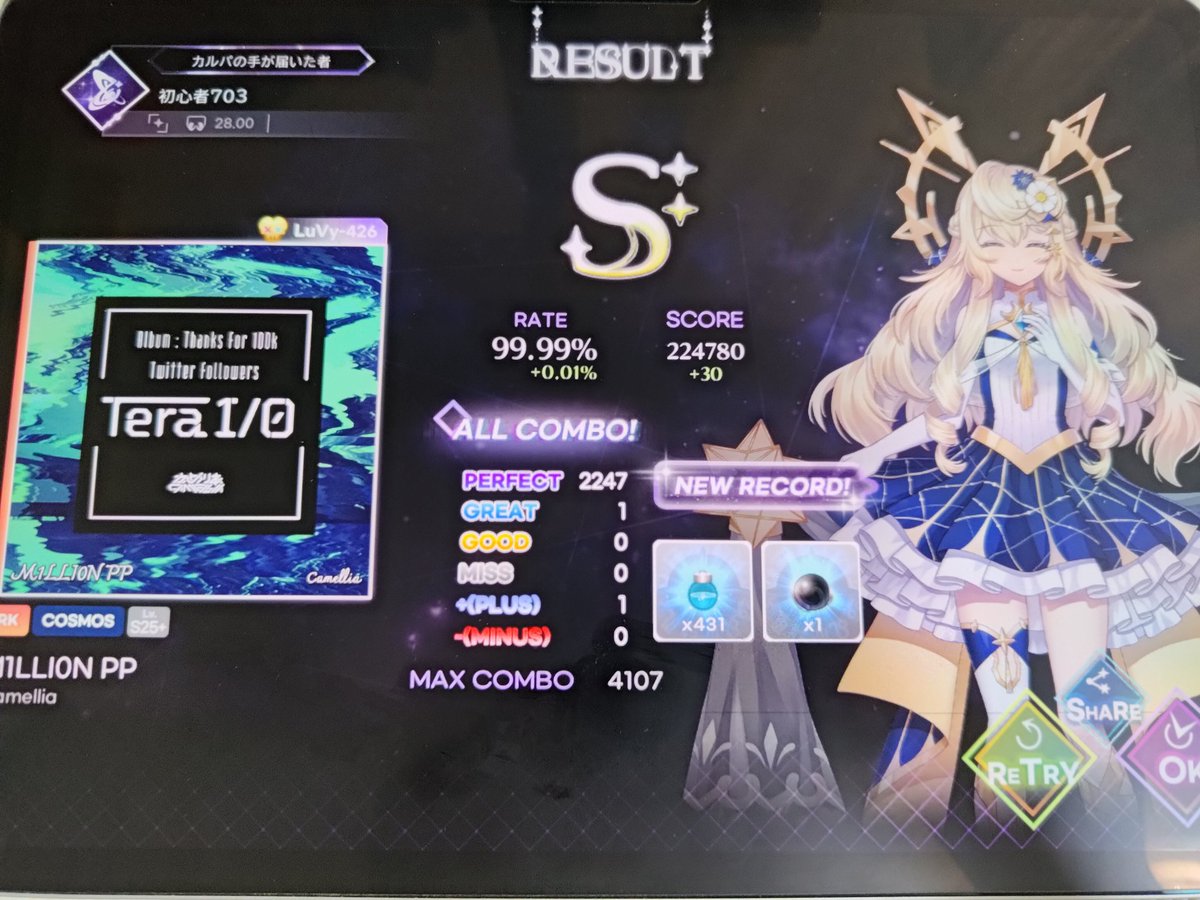 初心者 on X: 