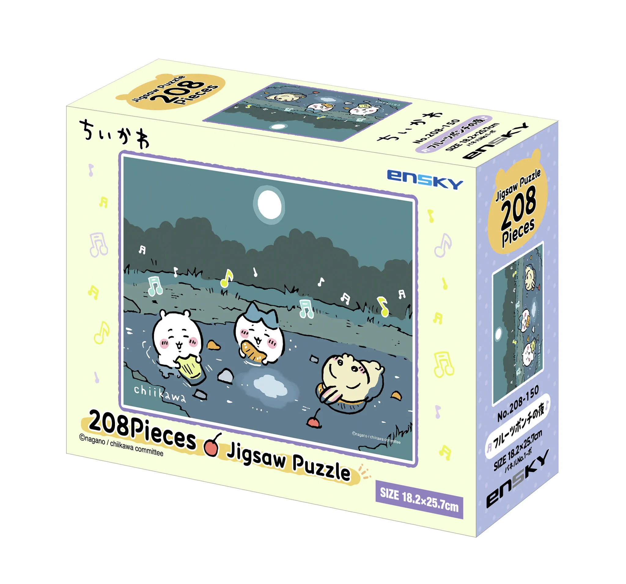 ちいかわ ちいかわの森 パズル ジグソーパズル 208ピース 新品 きのこ 匿名 ちいかわマーケット公式 on X: 