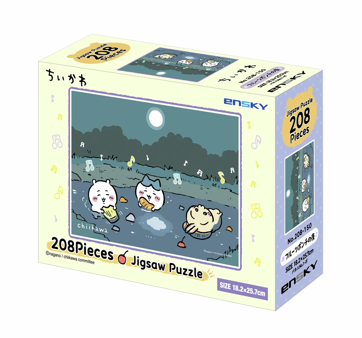 ちいかわ ちいかわの森 パズル ジグソーパズル 208ピース 新品 きのこ 匿名 ちいかわマーケット公式 on X: 