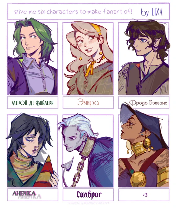 Drew some characters based on an old nice challenge
#oc #SixFanarts 