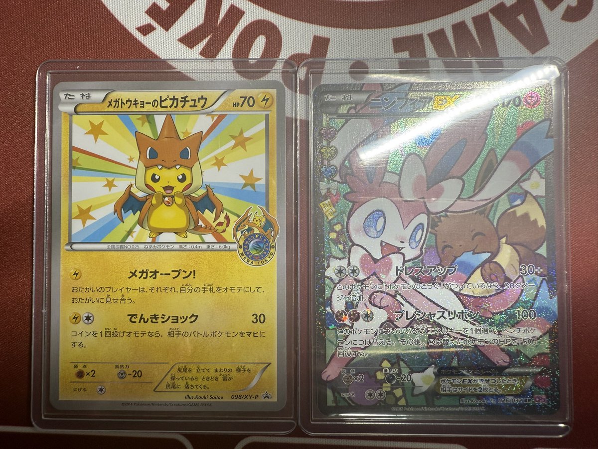 久しぶりのニンフィアEX、メガ🤙🙏