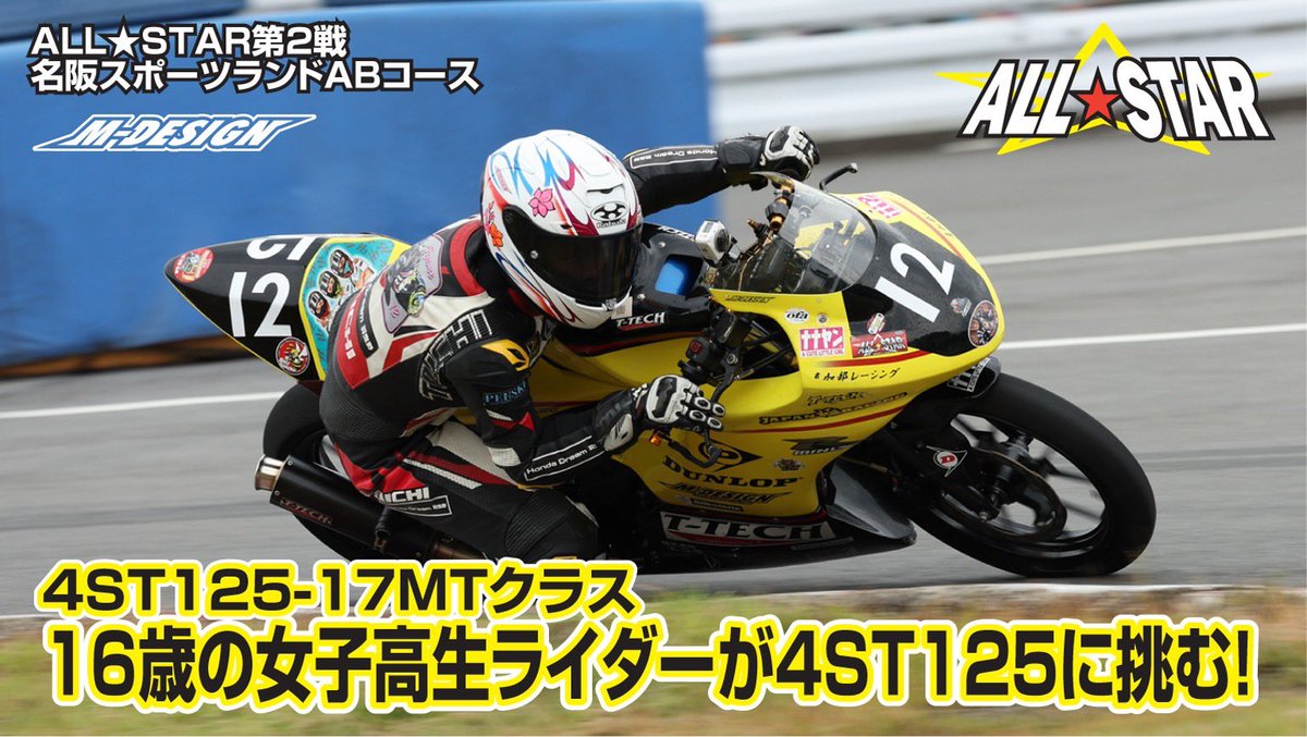 M-DESIGN (@MDESIGN18) / X