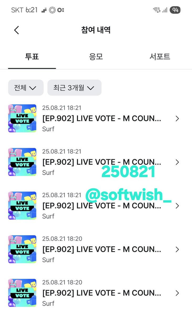 softwish_'s tweet photo. @NCTWISHSTRM #Surf_투표_rightnow
25.08.21 투표 완료✔️ https://t.co/AGHXhVpsj3