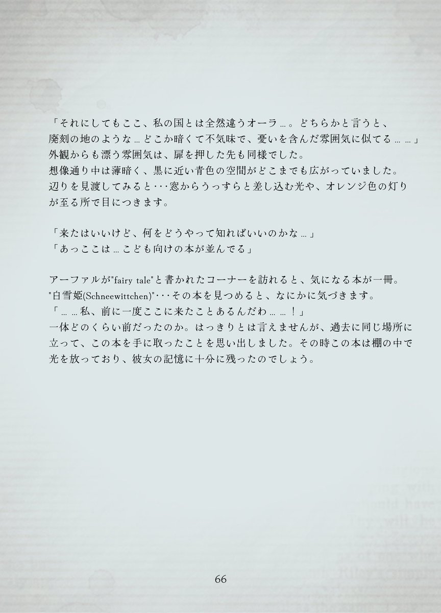 🗝 (@cry_q_xii) on Twitter photo 