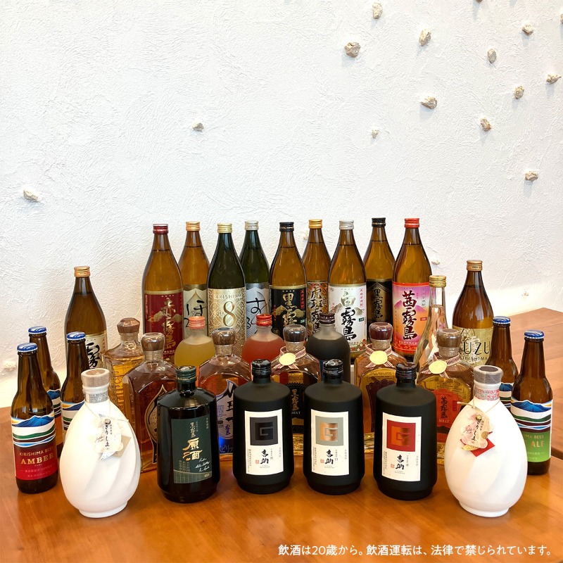 ＼今日は #愛酒の日❗️／

ということで、霧島酒造のお酒32種類を並べてみちゃいました😳

初めて見る商品もあるのではないでしょうか💡

皆さんが愛してやまない銘柄や、これから愛でたい銘柄をリプライで教えてくださいね✨
（去年は僅差で黒霧島が1位でした…！）