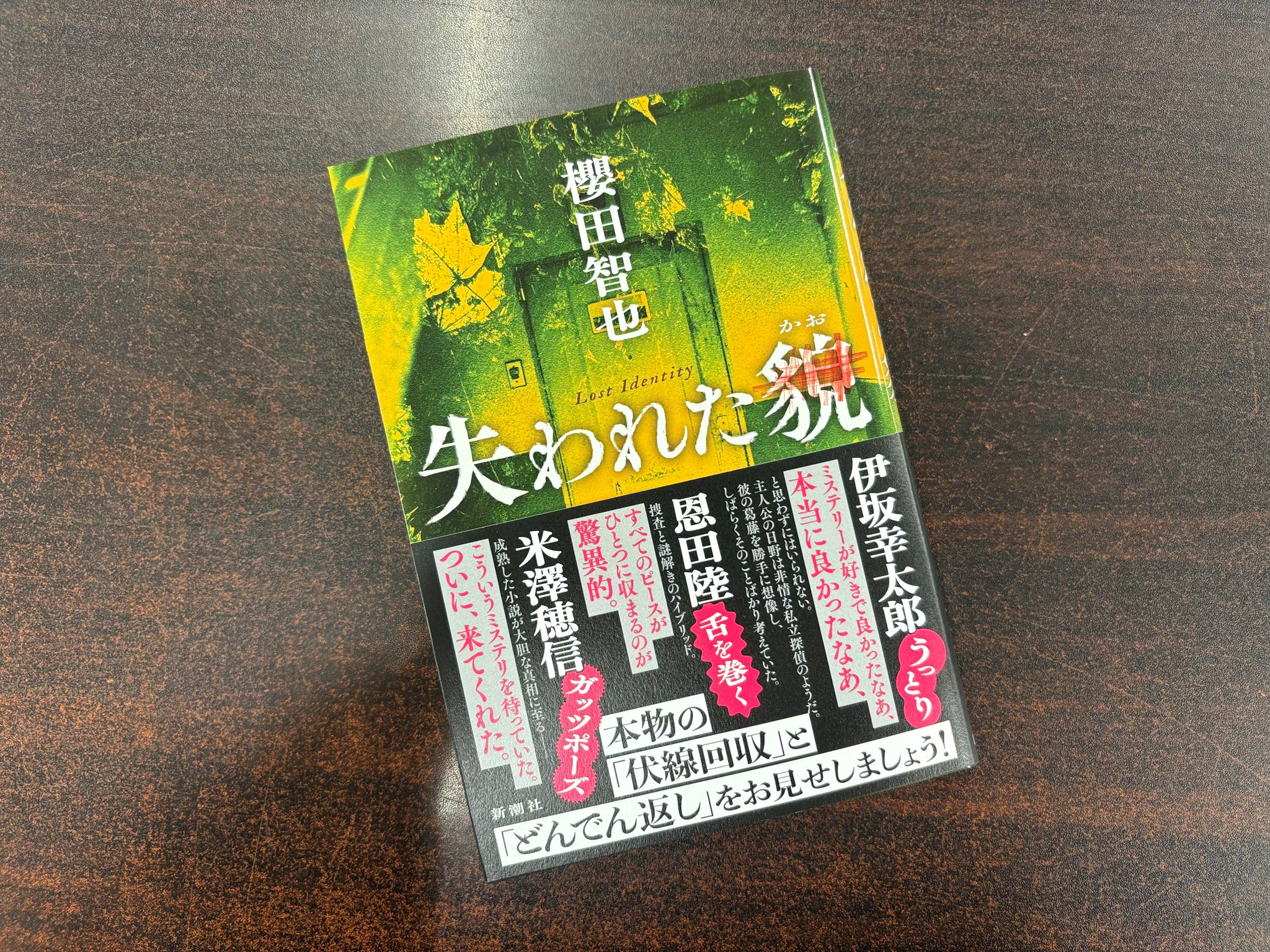 本小説まとめ売り 青山ブックセンター本店 on X: 
