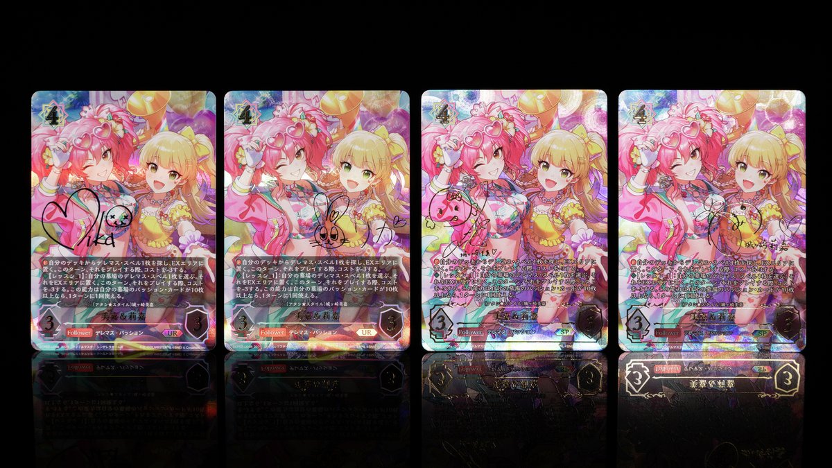 シャドウバース エボルヴ イヴ 美嘉&莉嘉 Shadowverse EVOLVE公式アカウント on X