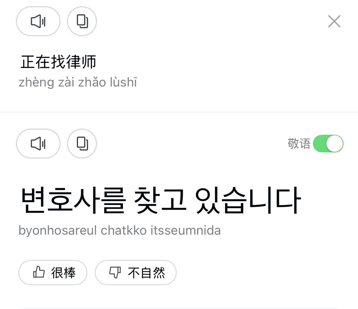 qiopqiop_8899's tweet photo. 한국 여행 새벽 3시 방문 열고 성추행
#korea
#help https://t.co/H95qHs17Zl