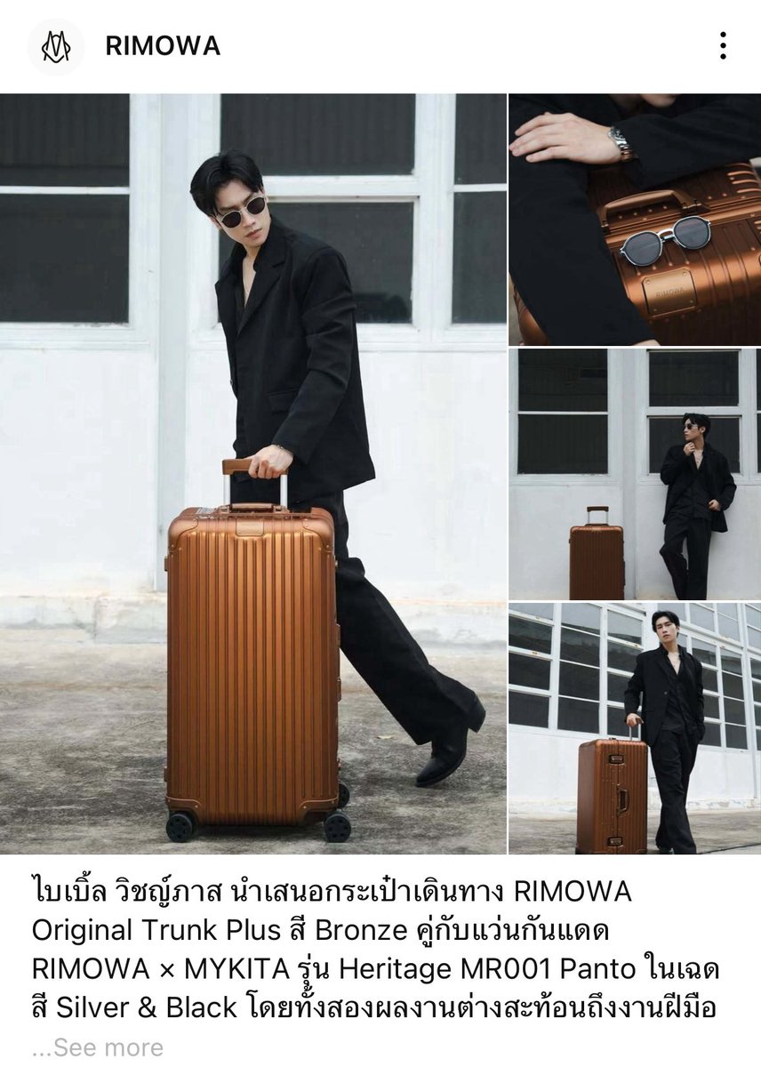 Hello #bsumbody

RIMOWA posted Bible, let’s show our love and support towards him 🖤

<a href="/biblesumett/">Bsumettikul</a> 
<a href="/RIMOWA/">RIMOWA</a> 
#RIMOWA #RIMOWAOriginal #RIMOWAxBible 
#BibleWichapas ❤︎ #bsumone

Link: linevoom.line.me/post/117547120…