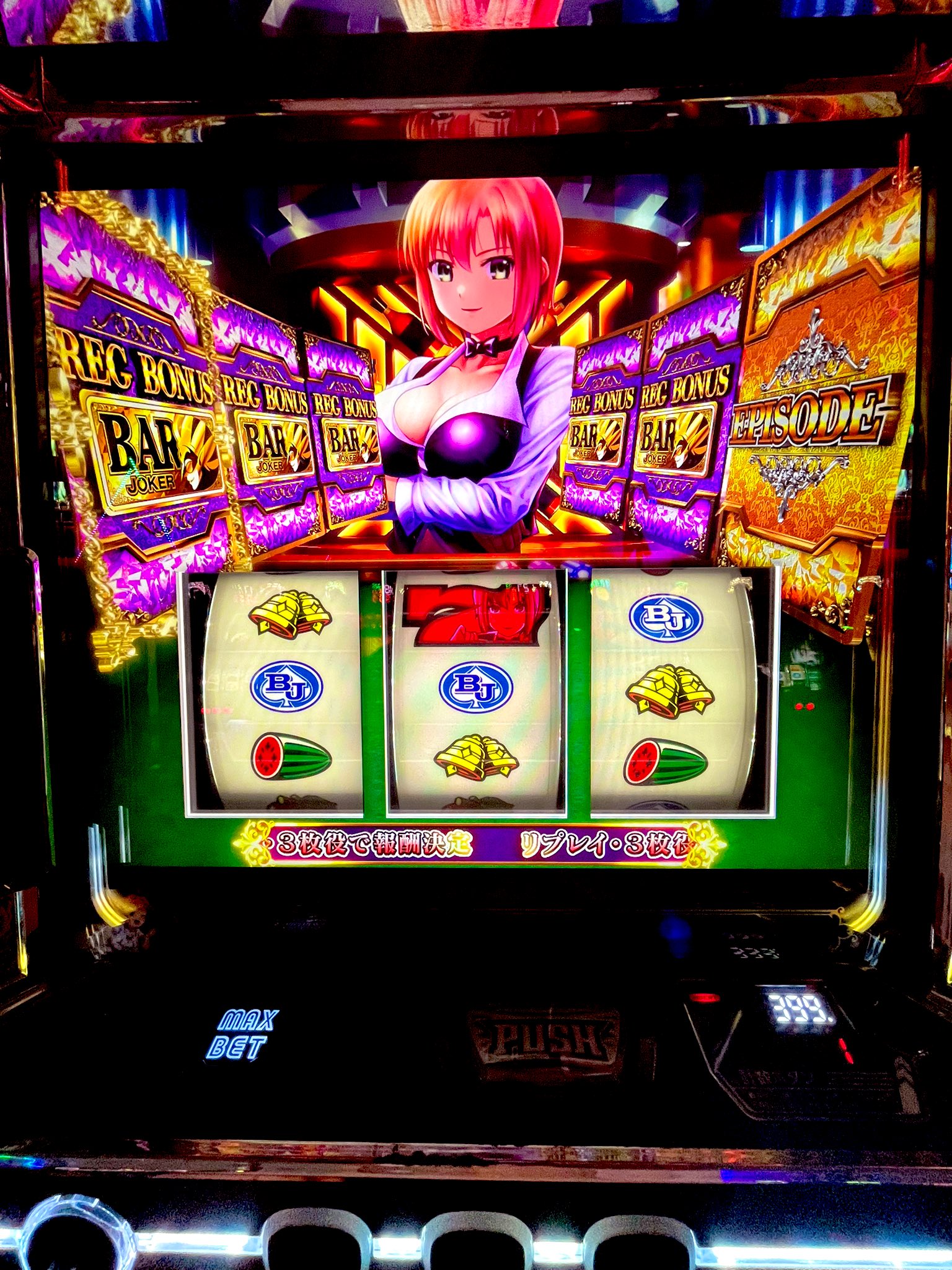 激アツメソッド The first time I played a pachislot and the story of the 4th