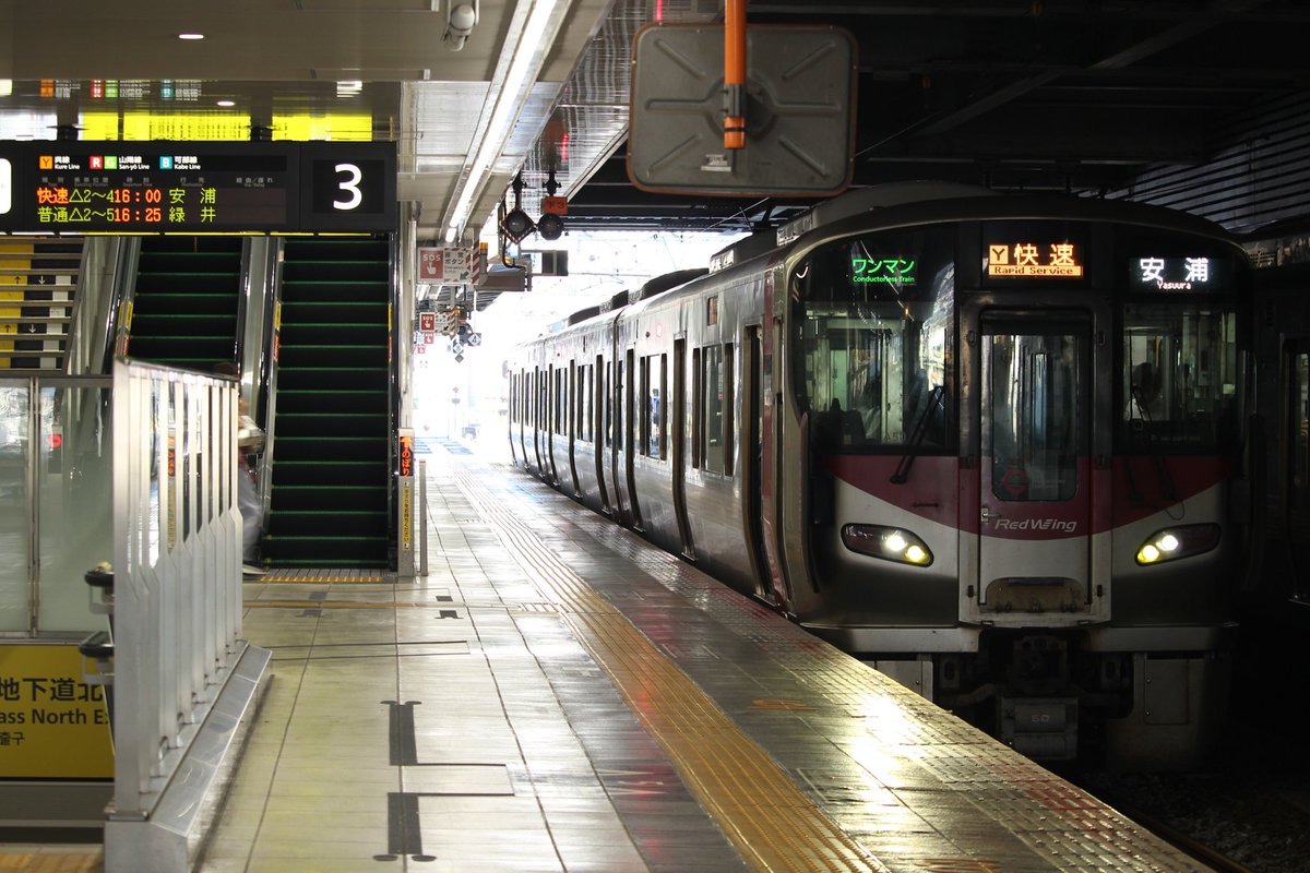 227系A50編成
快速 安芸路ライナー ﾜﾝﾏﾝ安浦行き
広島駅3番乗り場にて
再開後の一番列車です
所定は広行でしたが、再開時刻は安浦行きの時間だったので延長運転になりました
所定の安浦行きはすぐ折り返すので
半自動の姿もかなり新鮮でした