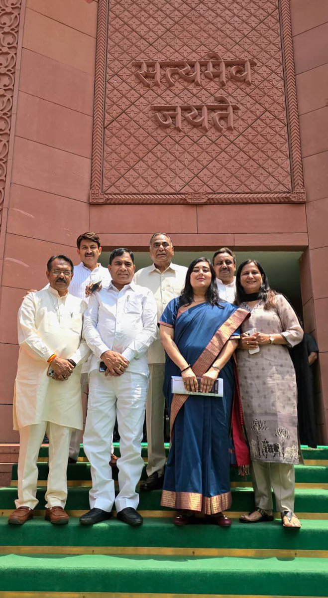 Kamaljeet Sehrawat (@kjsehrawat) on Twitter photo मानसून सत्र के अंतिम दिवस पर, दिल्ली के समस्त सांसद माननीय प्रधानमंत्री श्री <a href="/narendramodi/">Narendra Modi</a> जी के दूरदर्शी नेतृत्व में एक स्वर में प्रतिबद्ध हैं।
हम सभी का साझा उद्देश्य है — जनसेवा को सर्वोपरि रखते हुए एक समृद्ध और विकसित भारत का निर्माण करना। 🇮🇳 मानसून सत्र के अंतिम दिवस पर, दिल्ली के समस्त सांसद माननीय प्रधानमंत्री श्री <a href="/narendramodi/">Narendra Modi</a> जी के दूरदर्शी नेतृत्व में एक स्वर में प्रतिबद्ध हैं।
हम सभी का साझा उद्देश्य है — जनसेवा को सर्वोपरि रखते हुए एक समृद्ध और विकसित भारत का निर्माण करना। 🇮🇳