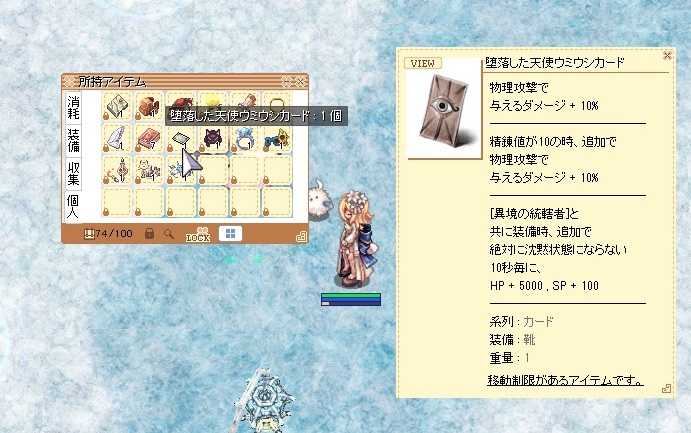 Purin_Pissa's tweet photo. クエストを終えて初めて出会ったボスが、カードを落としてくれました☺️ https://t.co/adaUIrpbnl