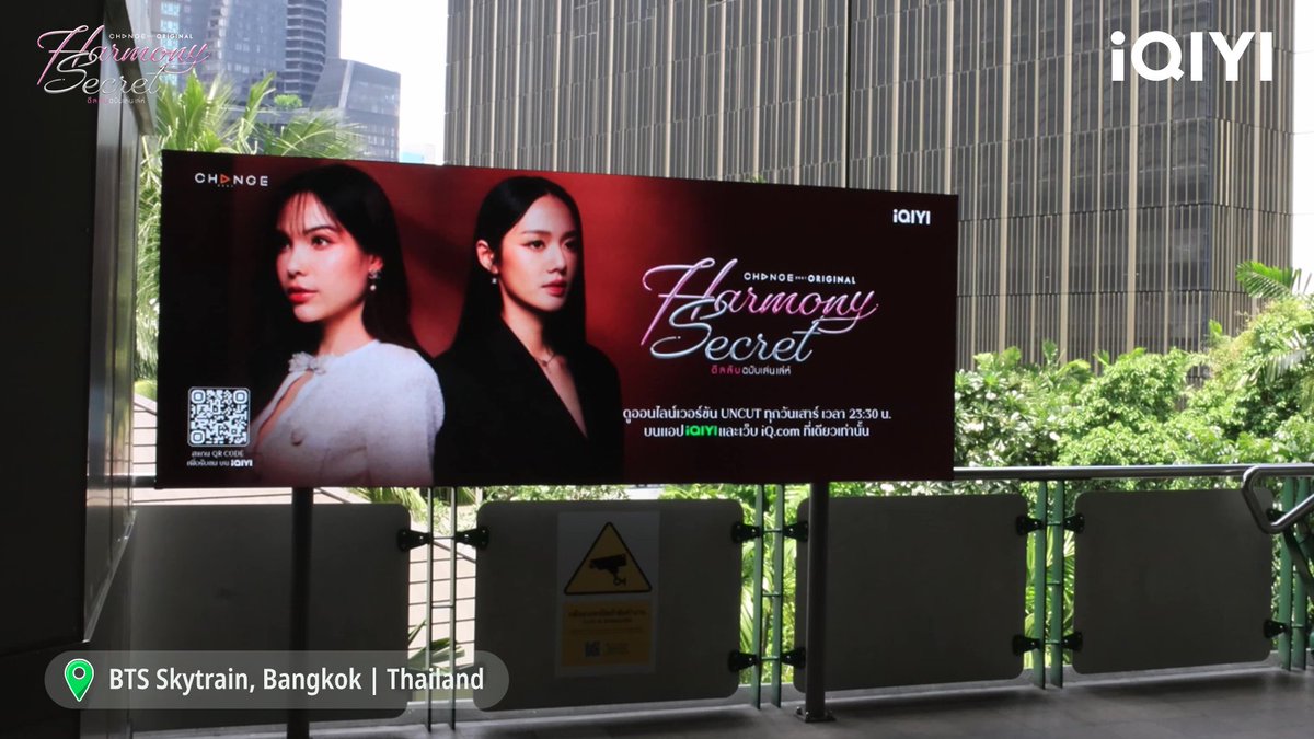 iQIYI_Thailand's tweet photo. #iQIYI พาน้องดีลลับมาขึ้นจอ! แฟนๆอย่าลืมแวะไปถ่ายรูปเช็กอินกับ “Harmony Secret ดีลลับฉบับเล่นเล่ห์” บนจอ LED ที่สถานี BTS กันน้า ตั้งแต่วันนี้ - วันที่ 24 ส.ค. 2568 🗝️🩷
 
#HarmonySecret 
#HarmonySecretดีลลับฉบับเล่นเล่ห์ 
#CHANGE2561 https://t.co/MASY6Foy0B