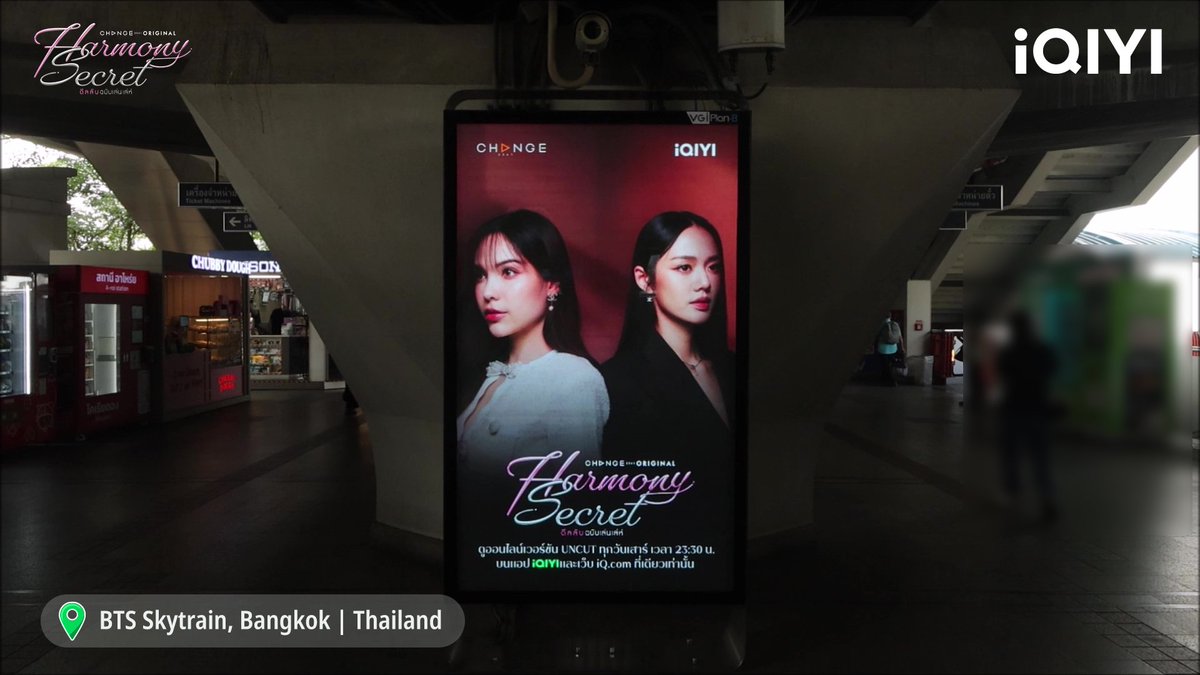 iQIYI_Thailand's tweet photo. #iQIYI พาน้องดีลลับมาขึ้นจอ! แฟนๆอย่าลืมแวะไปถ่ายรูปเช็กอินกับ “Harmony Secret ดีลลับฉบับเล่นเล่ห์” บนจอ LED ที่สถานี BTS กันน้า ตั้งแต่วันนี้ - วันที่ 24 ส.ค. 2568 🗝️🩷
 
#HarmonySecret 
#HarmonySecretดีลลับฉบับเล่นเล่ห์ 
#CHANGE2561 https://t.co/MASY6Foy0B