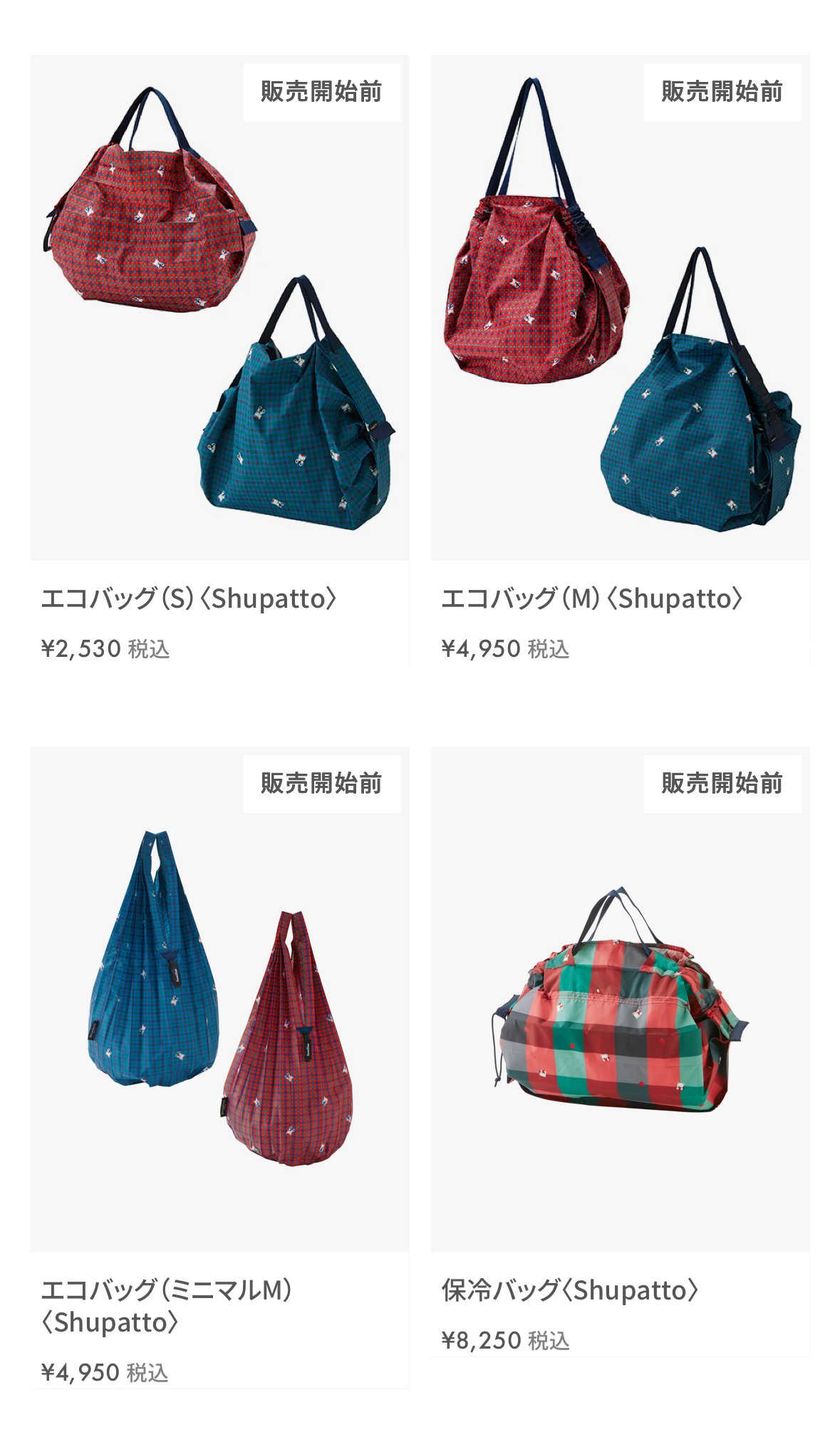 familiar Shupatto エコバッグ 12L M 赤チェック　青 エコバッグ（ミニマルM）〈Shupatto〉 | ファミリア公式サイト