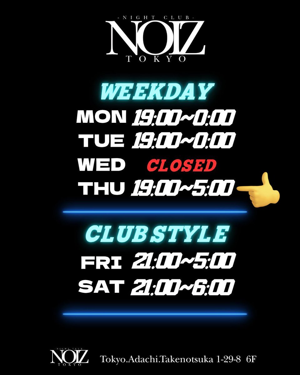 本日8/21(木)
NOIZ TOKYO DJ BAR営業です！
OPEN19:00
CLOSE5:00
皆様のご来店おまちしてます！
#竹ノ塚 #クラブ #バー #遊び場 #足立区