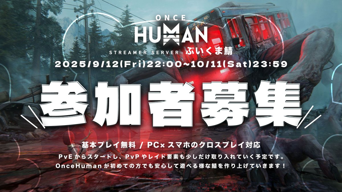 霜月ぴの (@pino07241) / X