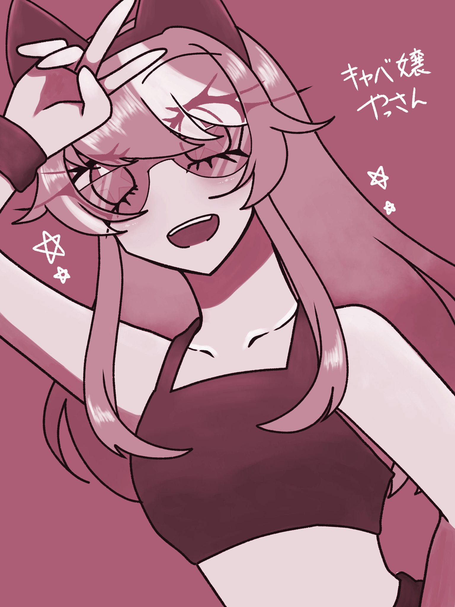 お取り置き4/17中 とうもろこし ライチ☆光クラブ まとめ売り 1000日後にまともになるやち（願望） (@Yaci56) / X